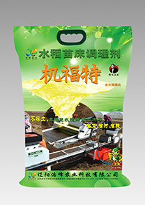 苗(miao)牀(chuang)調(diao)理(li)劑(ji)-機(ji)福(fu)特(te)